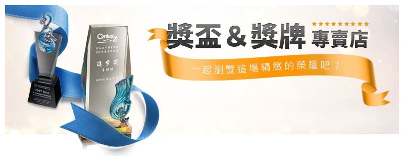 一件也能訂製｜專業客製獎盃獎牌