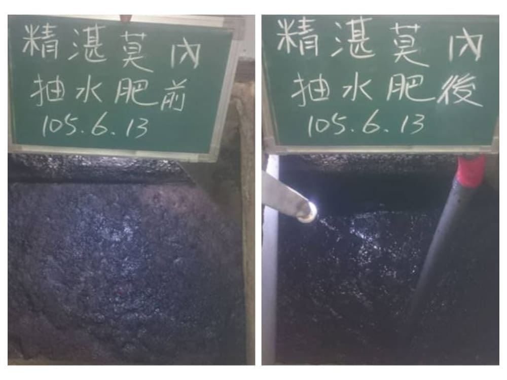 定期抽水肥，守護居家環境的無形功臣！