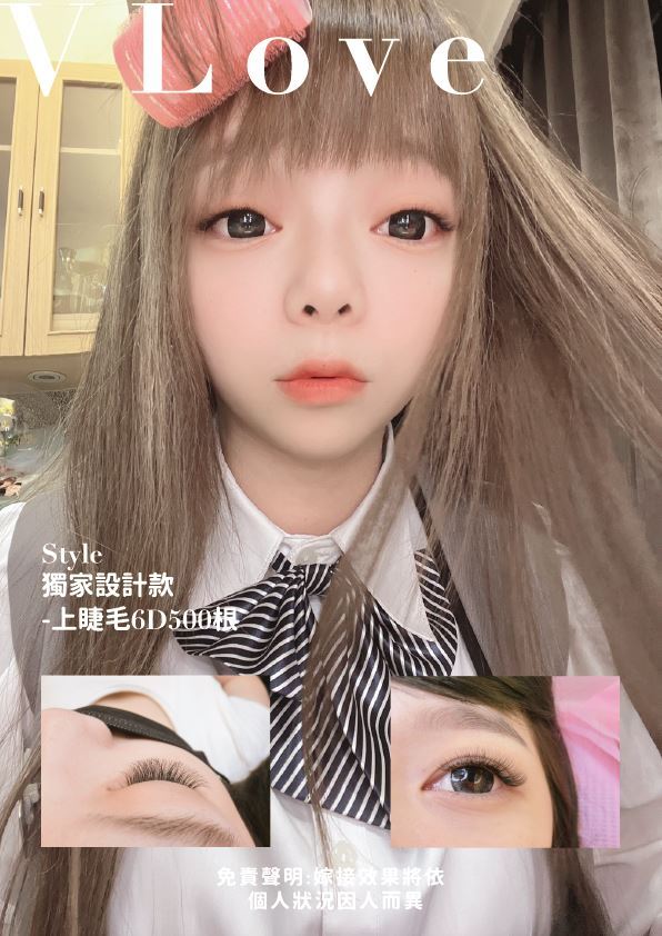 逢甲美睫店家環境