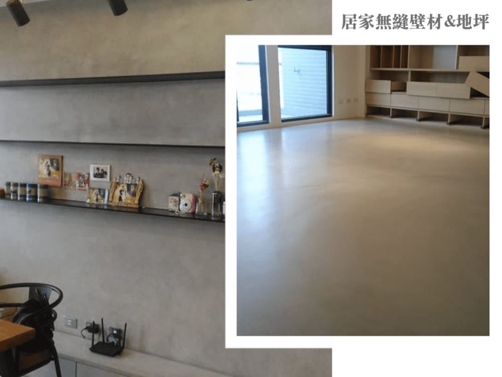 居家無縫壁材&無縫地坪｜卡多泥無縫創意地坪