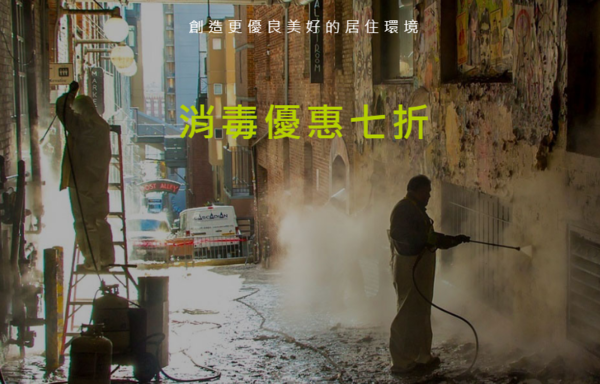 菜市場周遭專業除蟲公司實施點藥防治害蟲