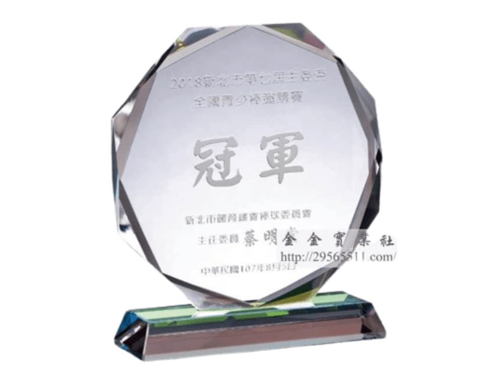 透過有形的獎盃卻能再次喚起那份曾經的感動