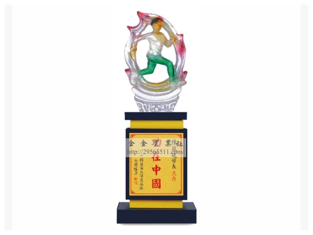 專屬榮耀，量身打造—全盛禮品精緻獎座，讓成就被永遠看見