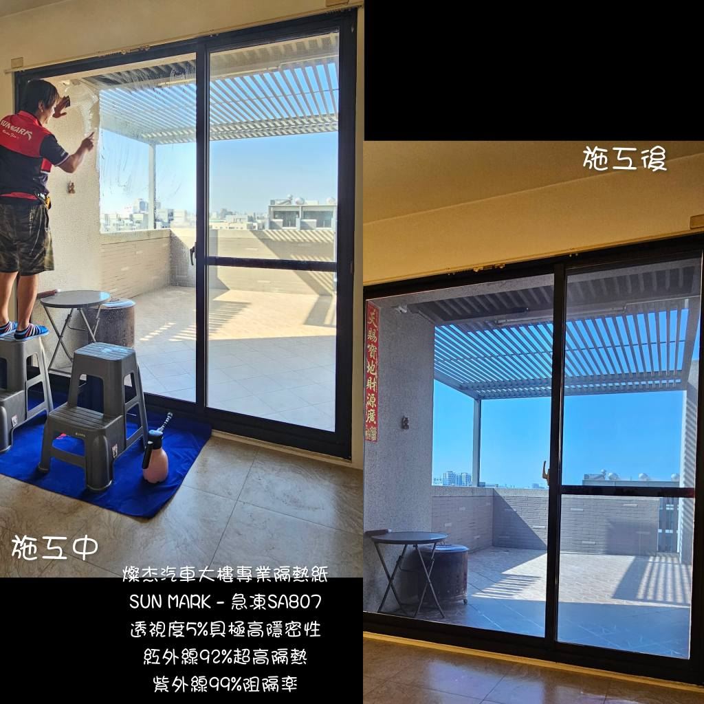 大樓門窗隔熱紙安裝現場