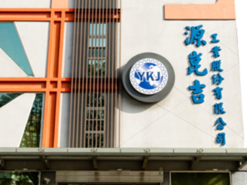 專業零件代工及加工|源崑吉