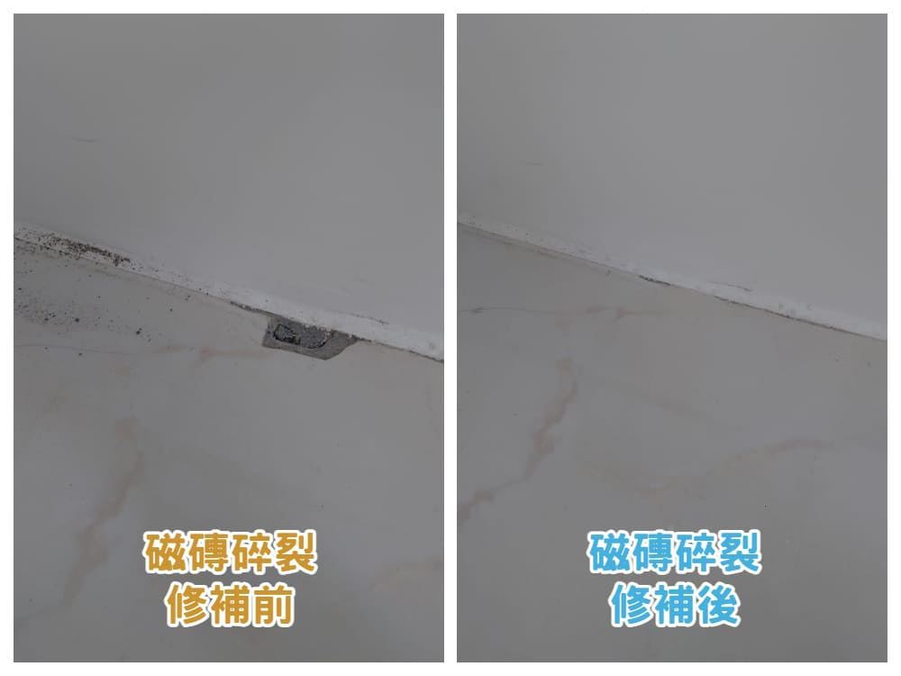 磁磚修補過程，專業技術細節展示